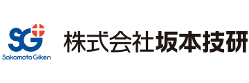 坂本技研